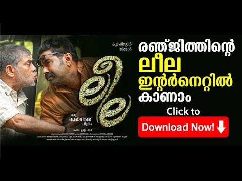 Malayalam Film Free Download For Mobile